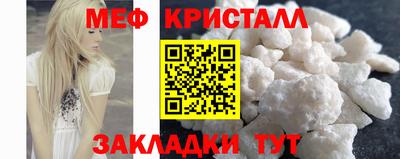 спайс Пугачёв
