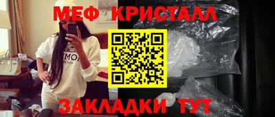 спайс Пугачёв