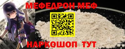 эйфоретик Рязань