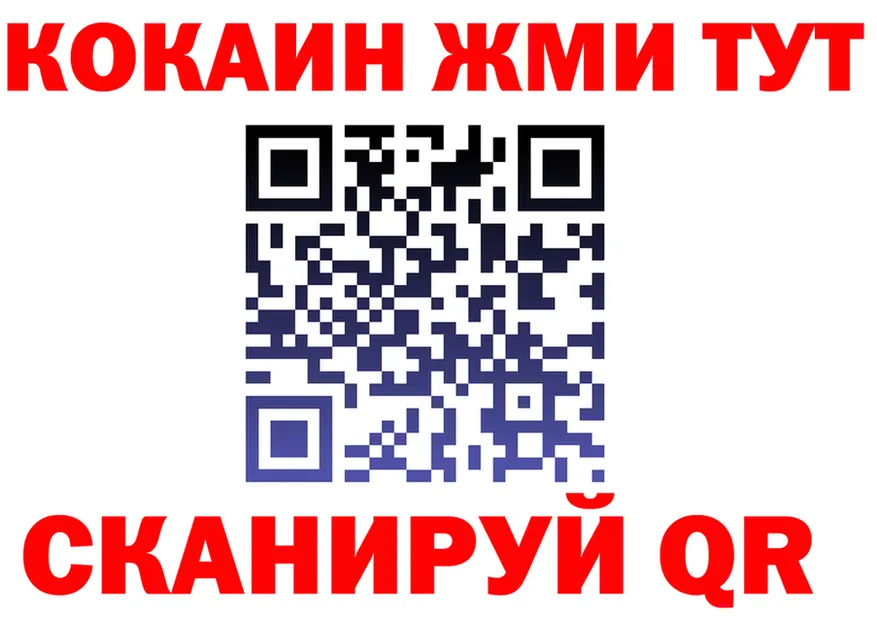 Alfa_PVP Crystall зеркало площадка МЕГА Сафоново