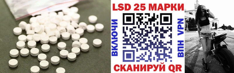 ЛСД экстази кислота  Сафоново 