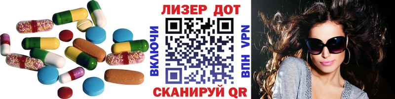 LSD-25 экстази кислота Сафоново