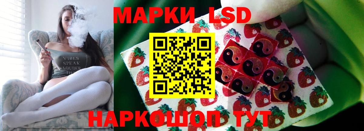 ЛСД экстази кислота Сафоново
