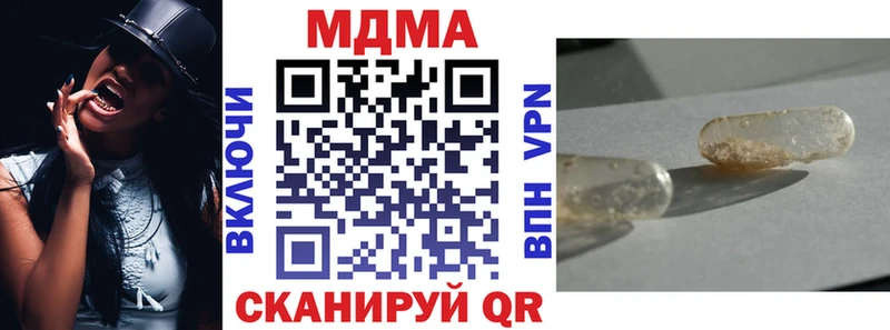 MDMA VHQ  купить   Сафоново 