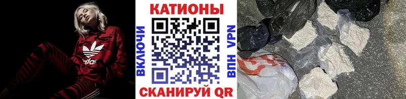Меф mephedrone  Сафоново 