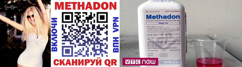 omg ONION Сафоново МЕТАДОН VHQ