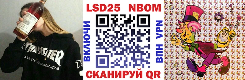 shop наркотические препараты  Сафоново  Марки NBOMe 1,8мг 