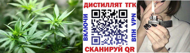 купить наркоту  Сафоново  Дистиллят ТГК концентрат 