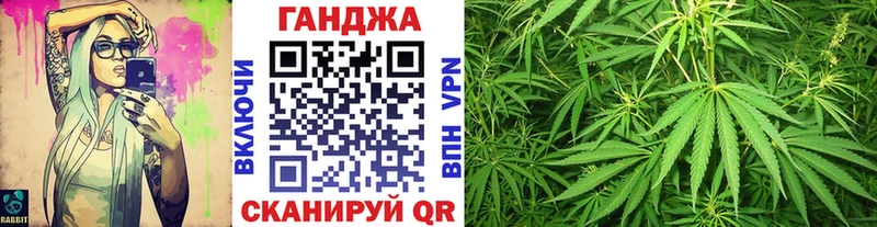 Бошки марихуана Bruce Banner  mega ТОР  Сафоново  закладки 