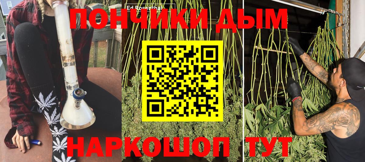 МАРИХУАНА LSD WEED Сафоново