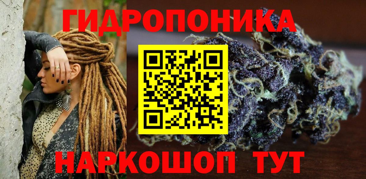 Каннабис Amnesia  Канабис конопля  Вход с VPN  Сафоново  Каннабис план  МАРИХУАНА AK-47 
